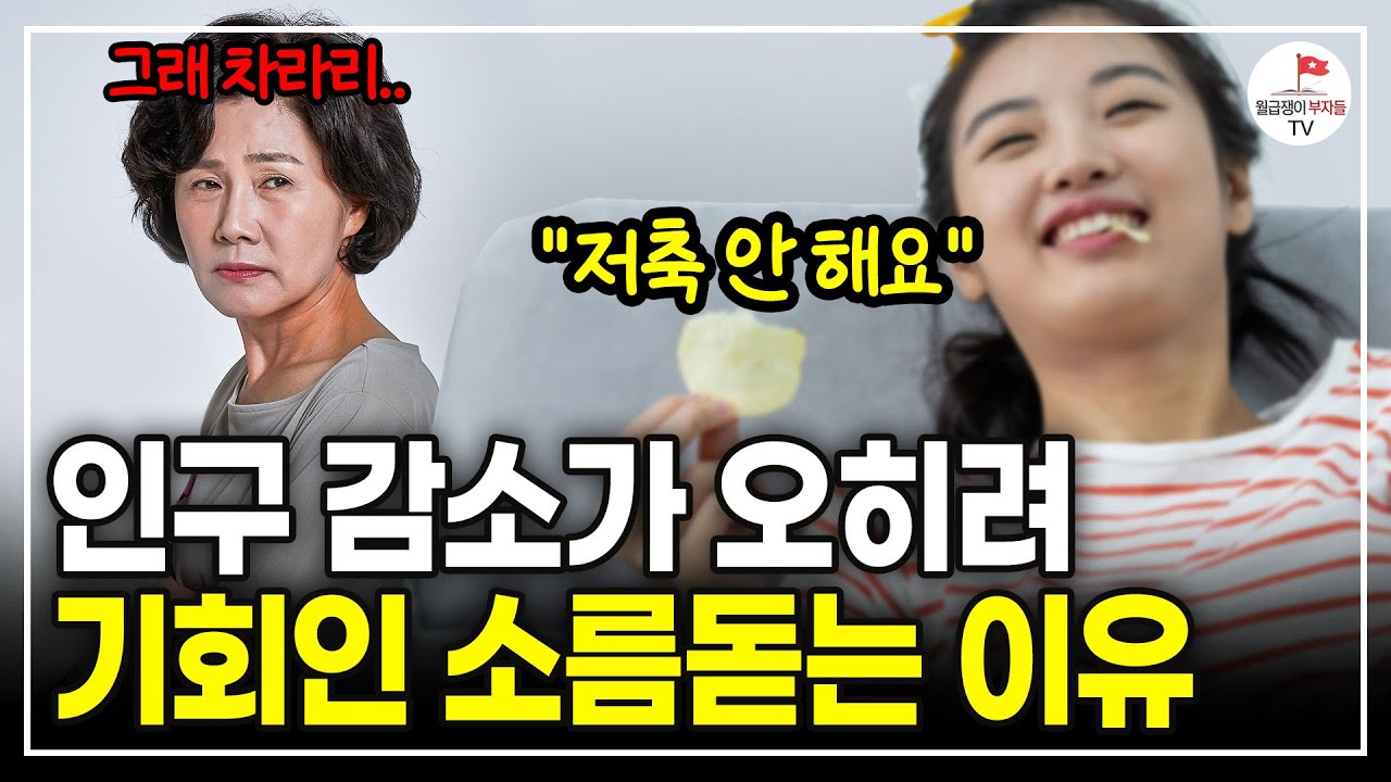 아무도 말해주지 않은 