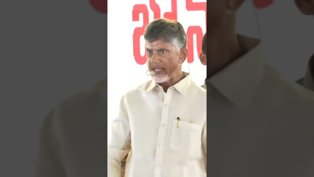 Chandrababu Fire On Jagan |Chandrababu Speech