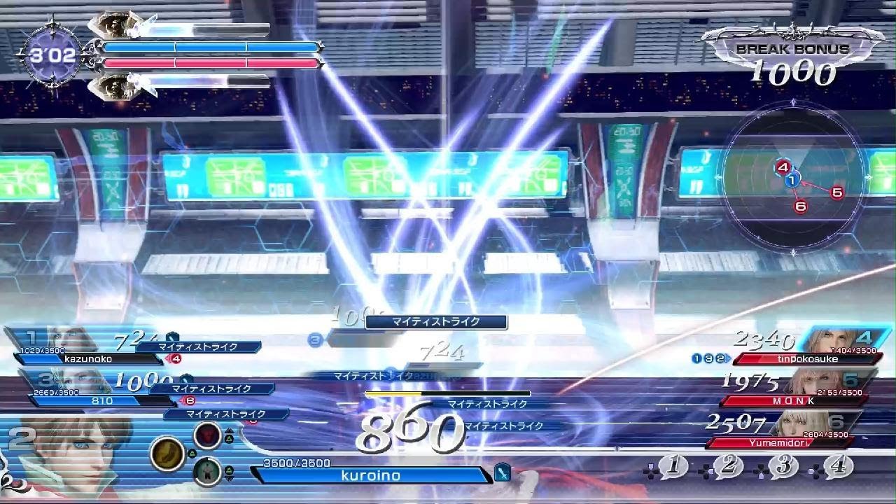 バッツ　ソロ　風水