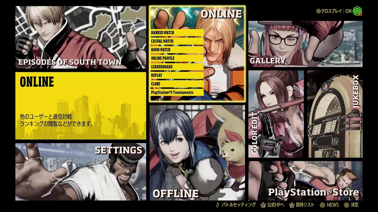 【餓狼CotW】プリチャでランクマseason２【PS5】
