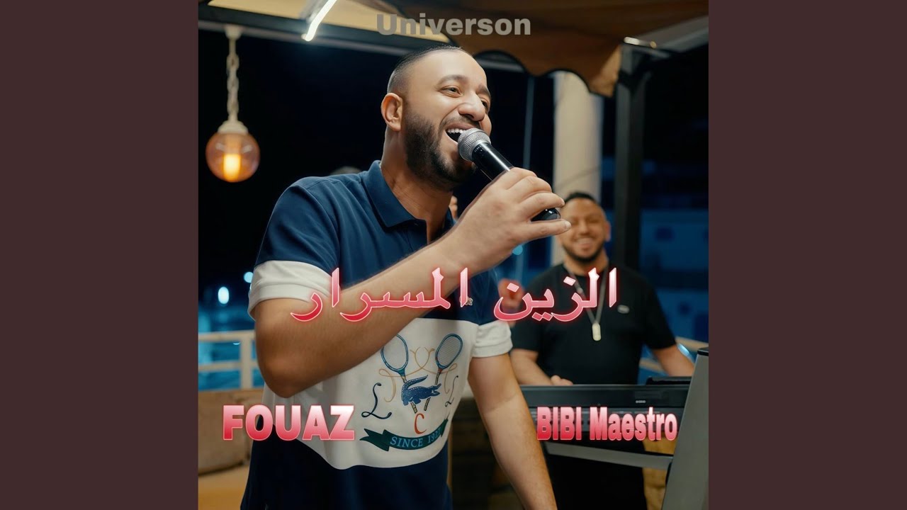 Ezzine El Mesrar (feat. Bibi Maestro)