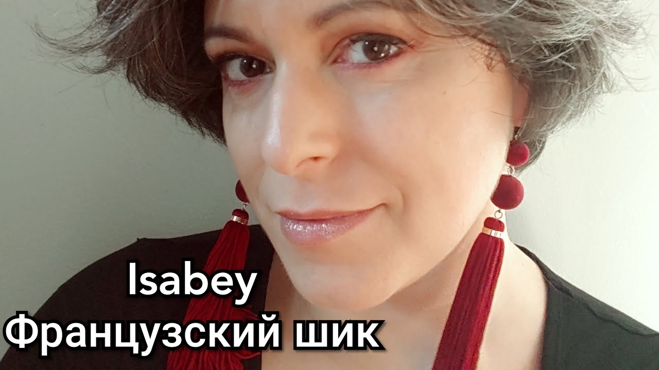 Обзор ароматов марки Isabey | Французский Парфюмерный Шик