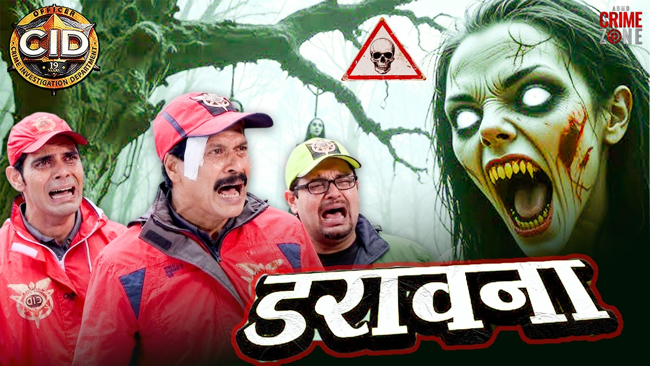 CID के सामने आया बड़े दाँत वाली चुड़ैल का चेहरा | CID | Ghost Story | Horror Episode #horror #2026