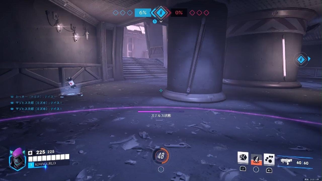 Overwatch_20260212231108