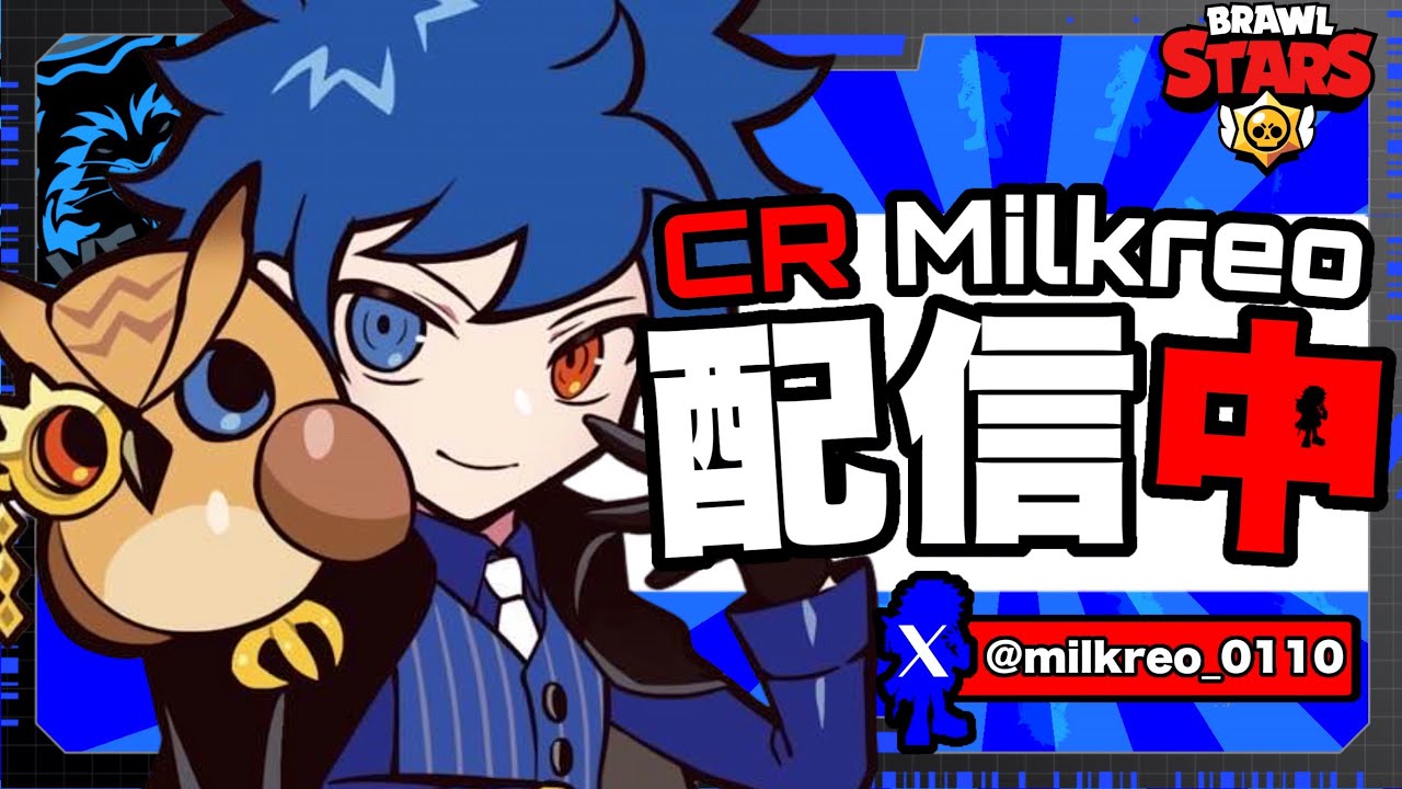 【ブロスタ】夜の部ガチバトル配信
