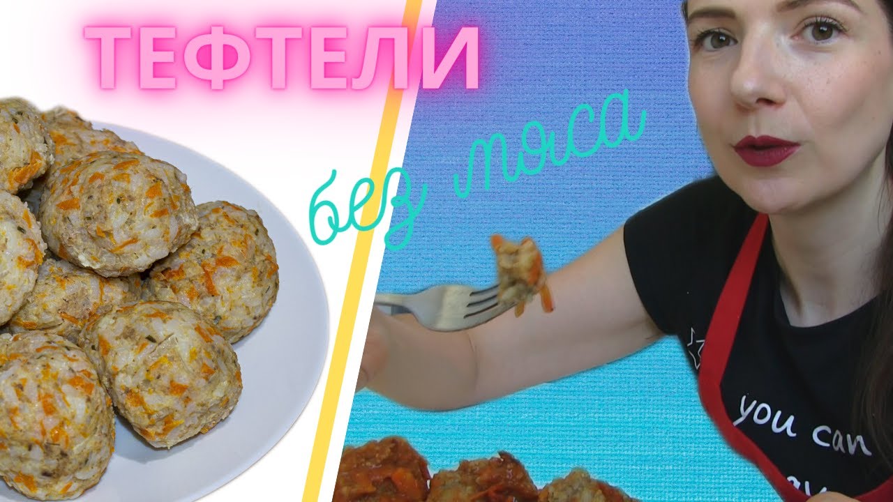 ТЕФТЕЛИ ИЗ ЧЕЧЕВИЦЫ