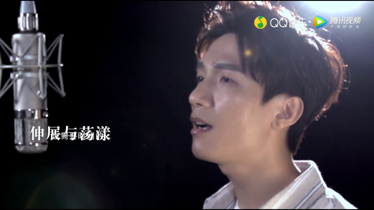 [HD]陳楚生 - 簡單而熾熱的難忘 MV 電視劇【那年花開月正圓】插曲