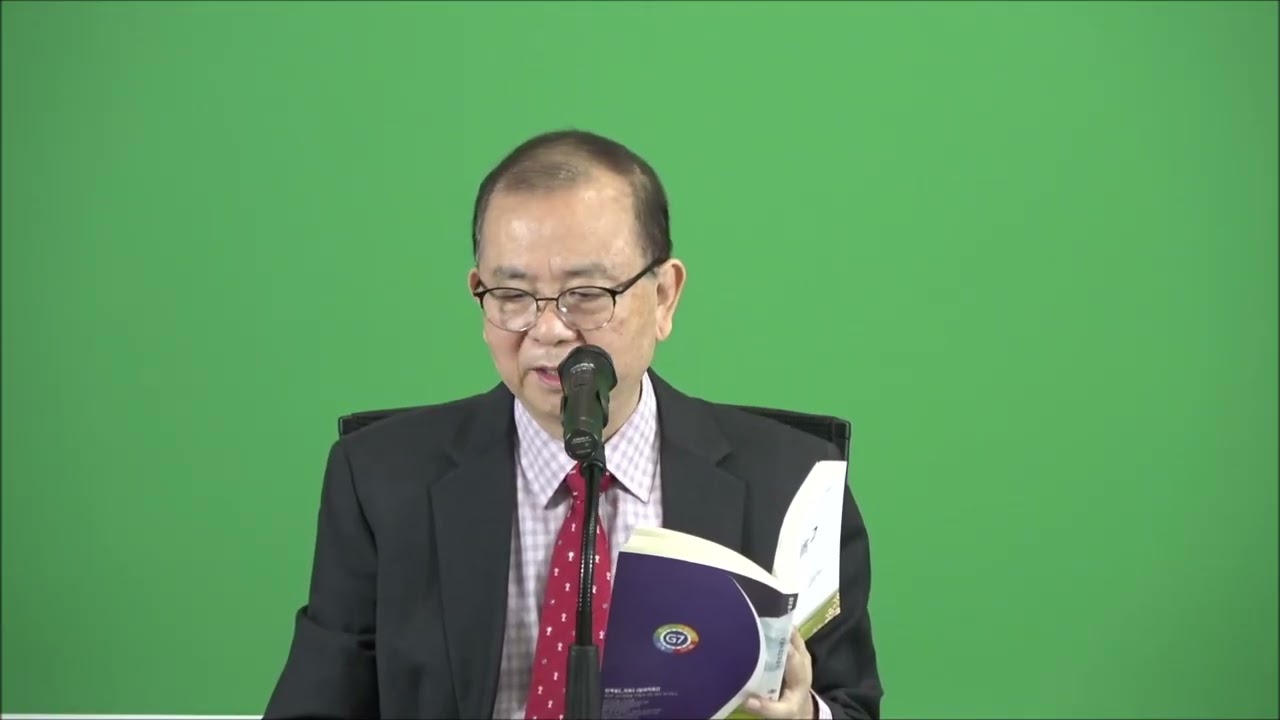 심2권 16-9회(인격성-자유의 기능): 현실을 받아들여라