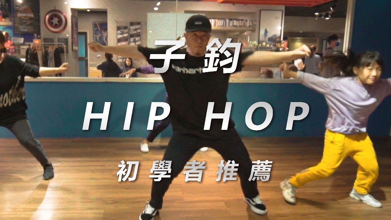 Atm Card featuring Rah Digga May / 子鈞 Choreography / Hiphop