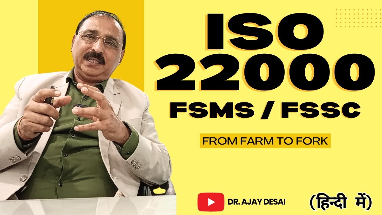 ISO 22000 : 2018 - FSMS / FSSC