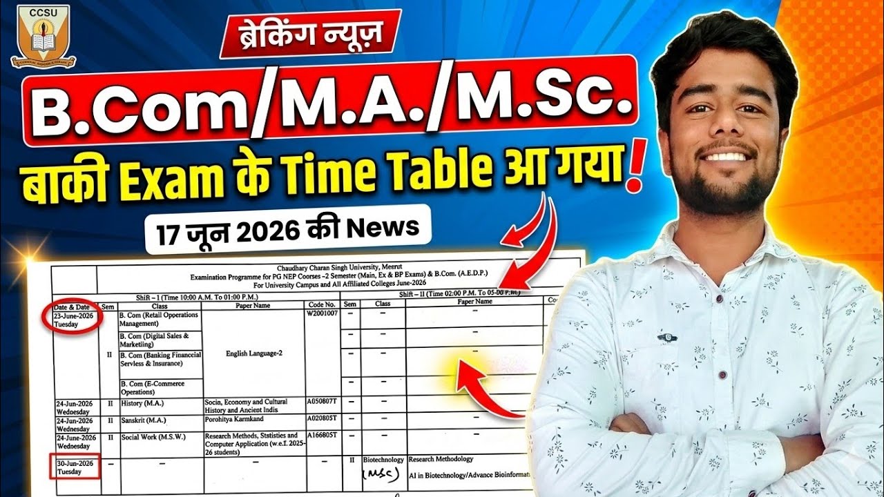 CCSU Exam Time Table 2026 Released: B.Com, M.A., M.Sc. Students Check Here