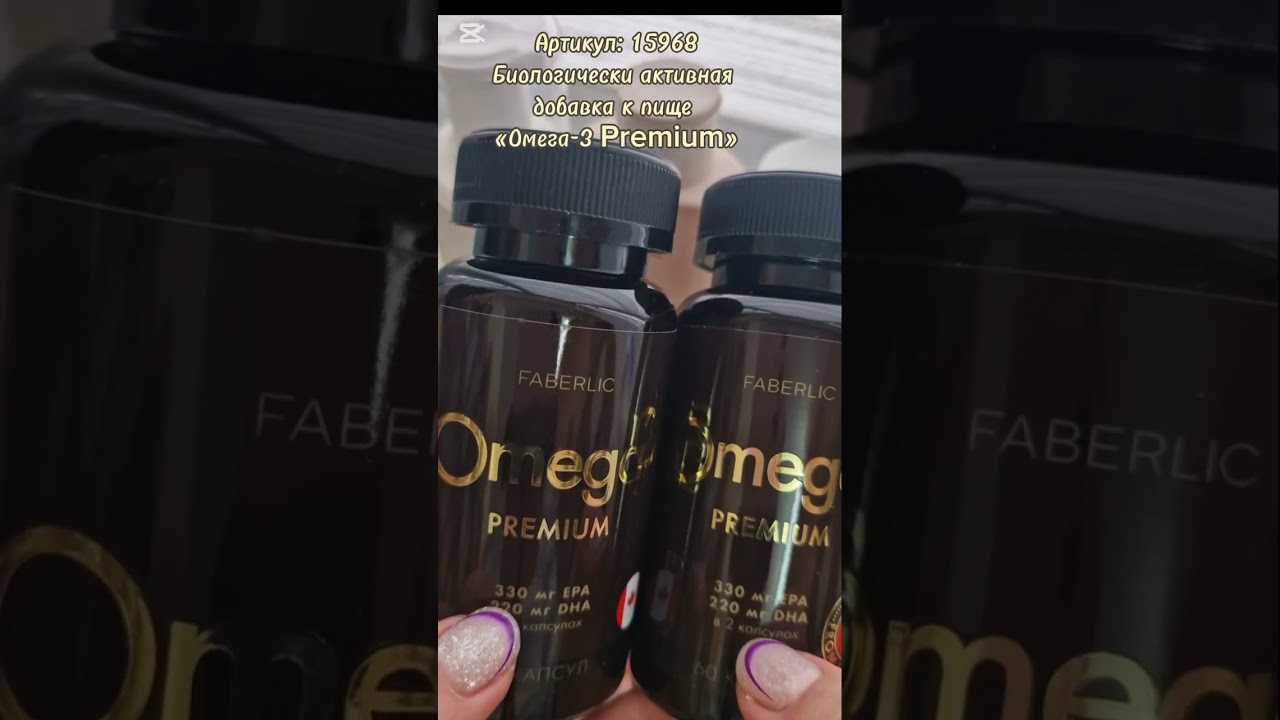 ОБЗОР Фаберлик.ПЕНКА, ТОНИК РЕНОВАЖ/ОМЕГА ПРЕМИУМ/АЛОЭ С ХЛОПОФИЛЛОМ/ ТОНИК С ГИАЛУРОНОВОЙ КИСЛОТОЙ 