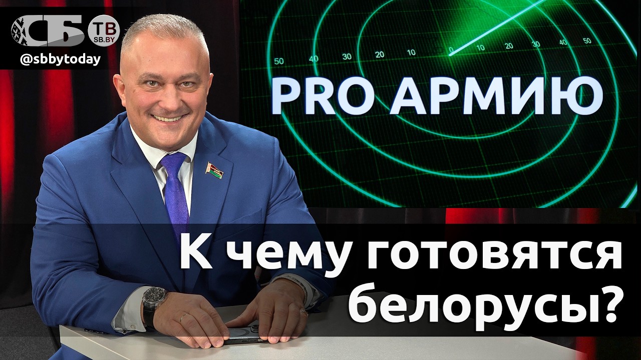 🔴Разлад ЕС-США и боеготовность НАТО. Военная ловушка для Польши. Что ждет войну и мир на Украине?
