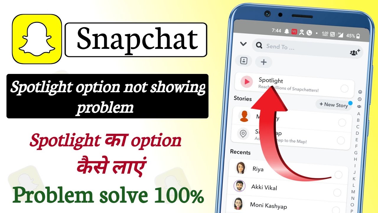 Snapchat spotlight option not available | Snapchat par spotlight ka option kaise laye |