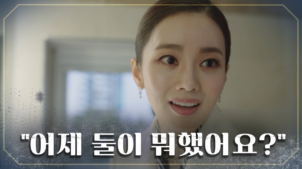전수경과 문성호의 사이를 캐묻는 여우같은 이가령😒 TV CHOSUN 20220227 방송 | [결혼작사 이혼작곡Ⅲ] 2회 | TV조선