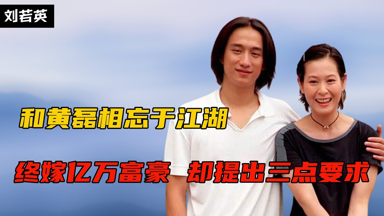 刘若英的故事丨她演唱会痛哭，黄磊称两人是第四种感情，却为何再也不联系了