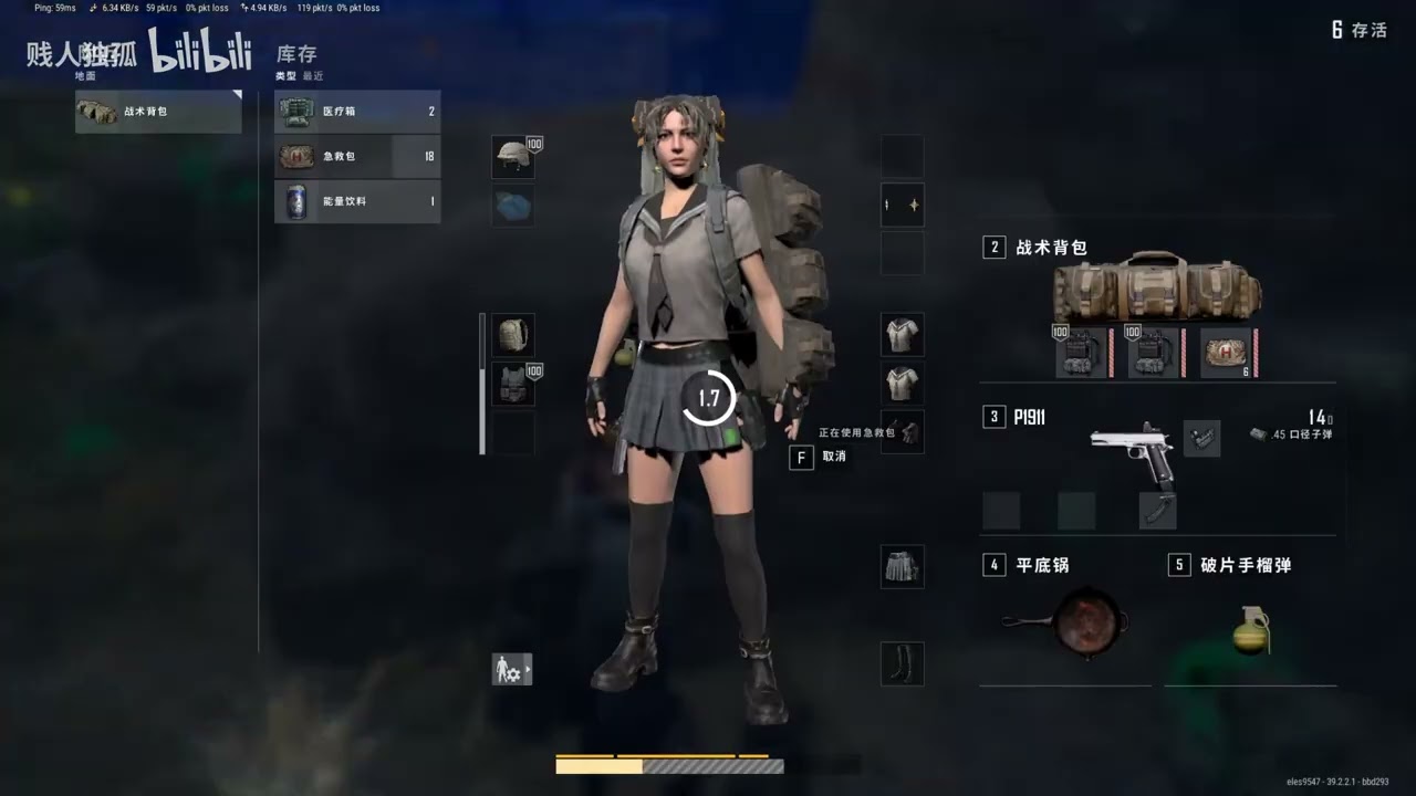 【扛毒吃雞】圈裡打得再火熱也就賺個第二罷了