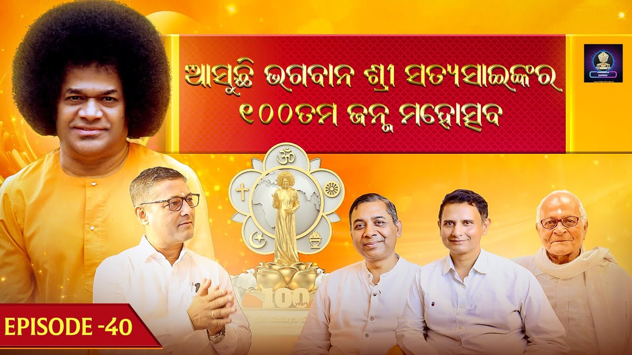 Preparations For Sri Sathya Sai Centenary Celebrations..#prasanthiexpress