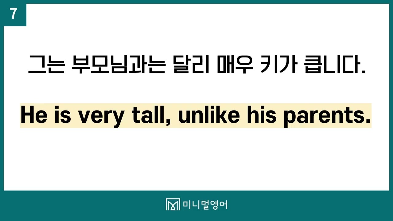 영어 잘 하는 법? 매일매일 입영작 하면 무조건 됩니다