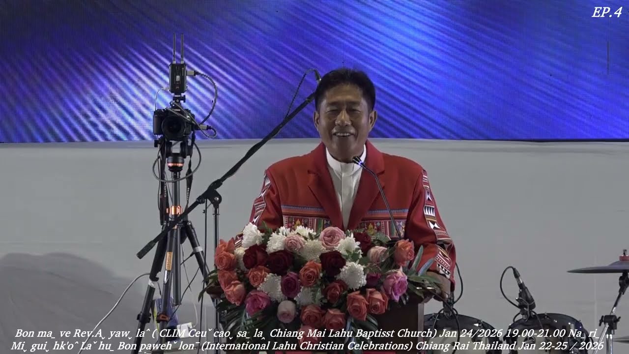Miˬ Guiˬ Hk'oˆ Laˇ Huˍ Bon Pawehˇ Lonˉ : ( Bon maˍ ve Rev.Aˬ yawˬ laˆ ) 24 January 2026