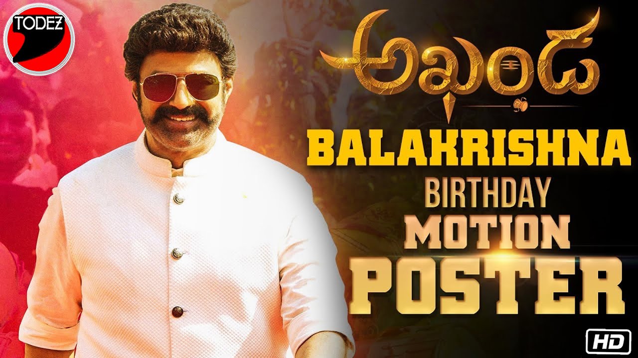 Akhanda first look | Nandamuri Balakrishna | Boyapati Srinu | Thaman S