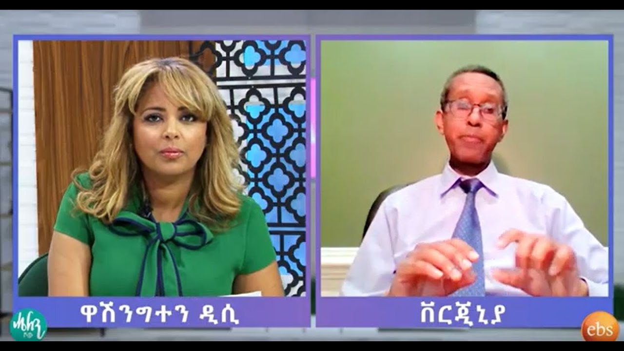 የስኳር በሽታ ምንድ ነው? ሄለን ሾው / Helen Show