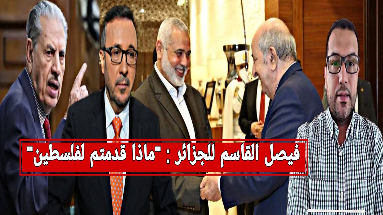 اوريد :لا أطماع للمخزن في الأراضي الجزائرية+رئيس مجلس الأمة:الاحتلال المخزني مثل الاحتلال الفرنسي