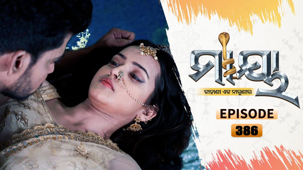 Maaya | Full Ep 386 | 7th Sep 2021 | Odia Serial – TarangTV