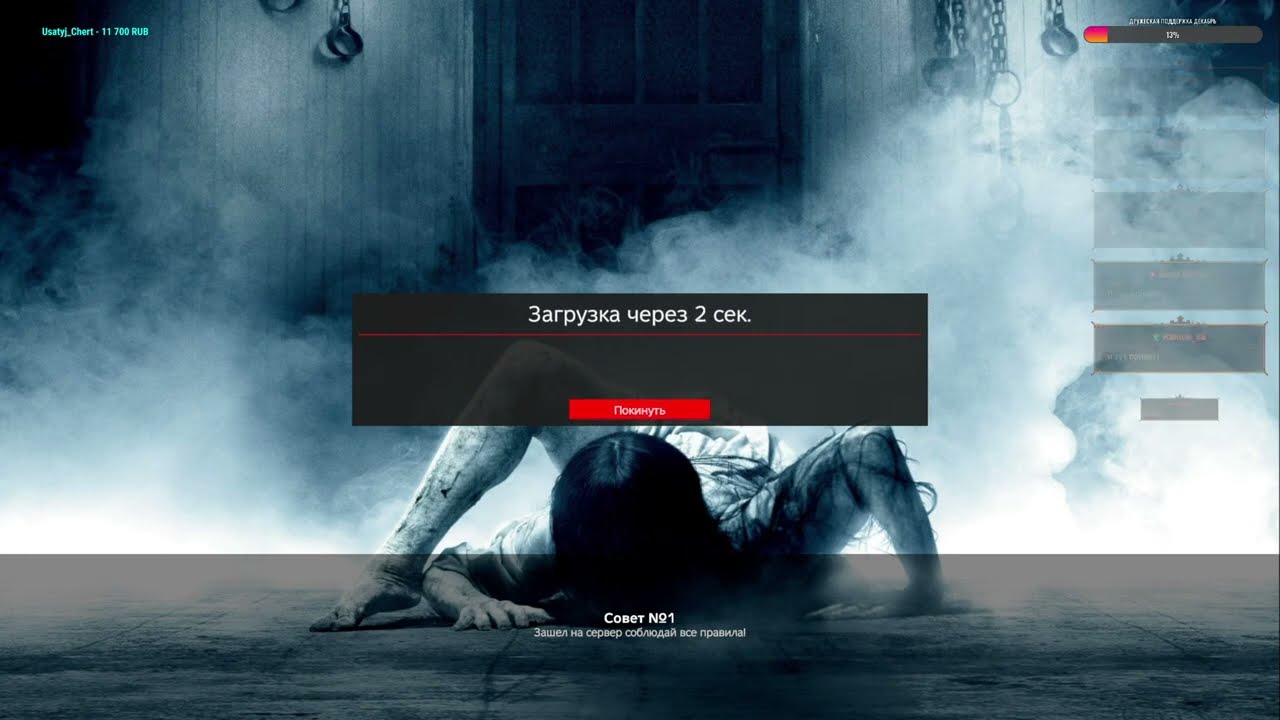 Серия 1353 ➤ Обзор, Horror|PVE|500K|START|MISSION[RU] ➤ #HorrorPVE #DayZ