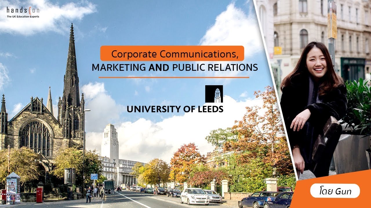 [UK Student Talk] รีวิว Corporate Communications, Marketing and PR ที่ University of Leeds