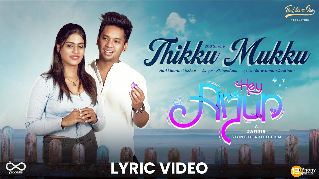 Thikku Mukku Lyrical Video - Hey Arjun | Hari Maaran | Kishendaas | Saravnannan Gautham.