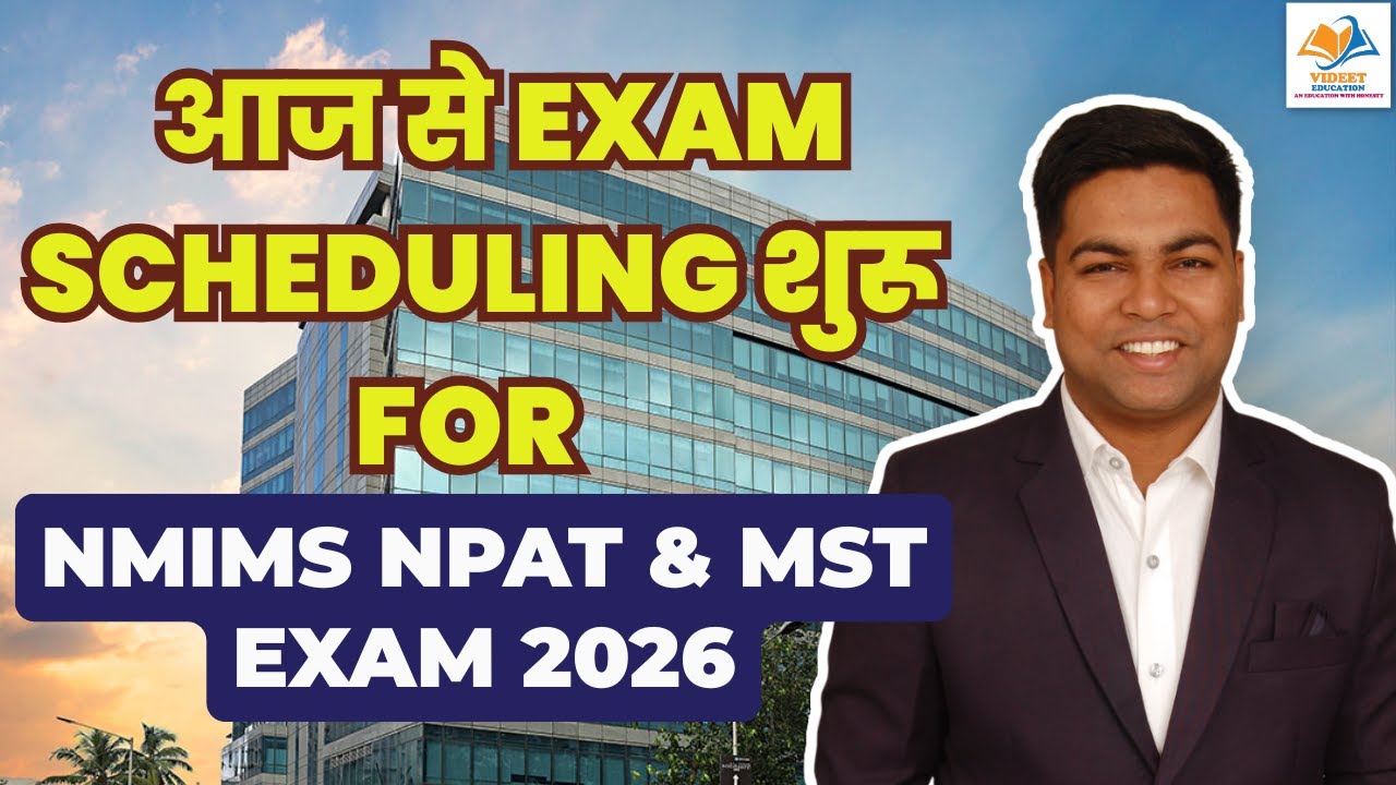 आज से EXAM SCHEDULING शुरू FOR, NMIMS NPAT & MST EXAM 2026.