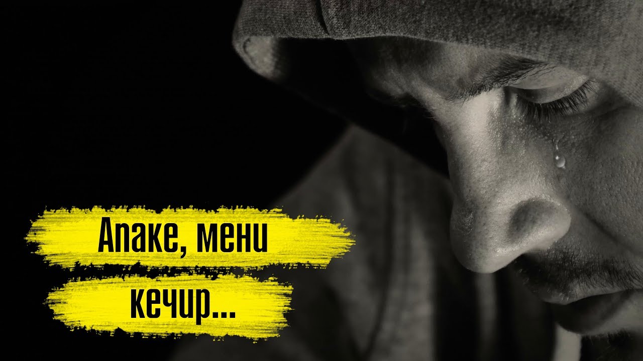 БУЛ ВИДЕОНУ КӨРСӨҢ АРГАСЫЗДАН ЫЙЛАЙСЫҢ