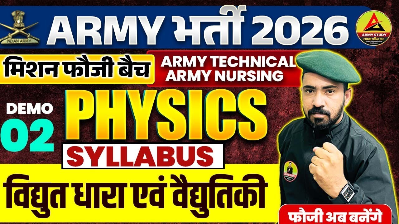 Army Bharti 2026 | Army Tech/NA Physics Demo 02 | Mission Fauji Batch | Army Physics Class 2026