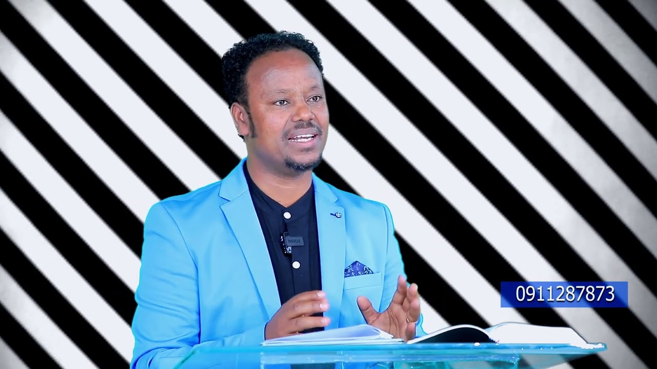 ባላደራነት ክፍል 1