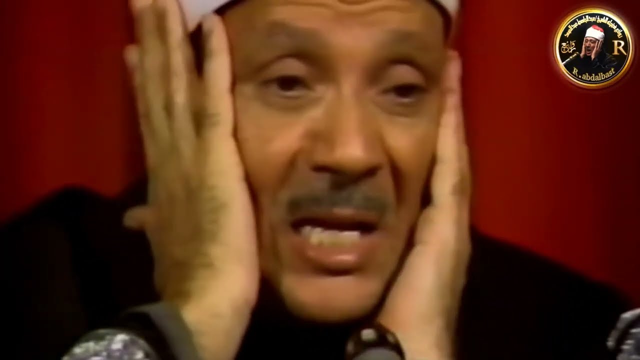 بكاء الشيخ عبد الباسط عبد الصمد عالى الجوده كامل  مقطع يبكى القلب    HD