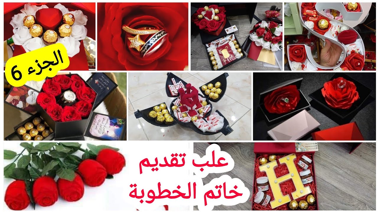 بوتيك الأميرة شهرزاد ❤ علب تقديم خاتم الخطوبة 🥰🥳 مع الأسعار بالتفصيل 😇 دعمكم يا بنات 🤗
