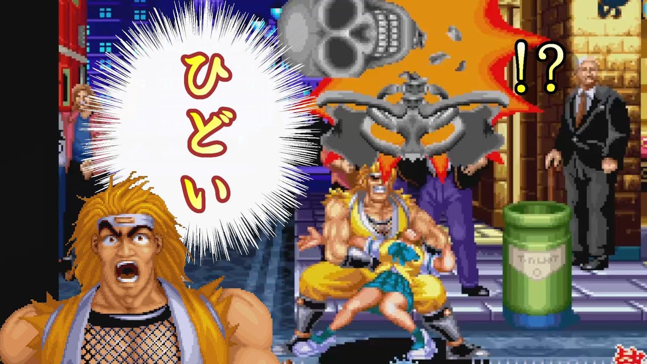 対戦相手を爆破したり骨折させたりした後、最後に演歌が流れるゲーム