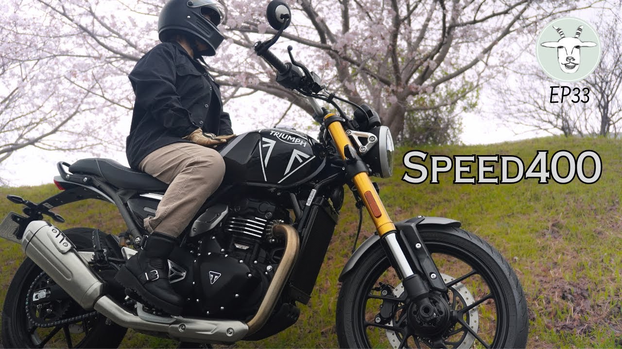 トライアンフ Speed400納車｜バイク歴２年のハンターカブ主による超ゆるいバイク紹介とファーストインプレ｜足つきチェック