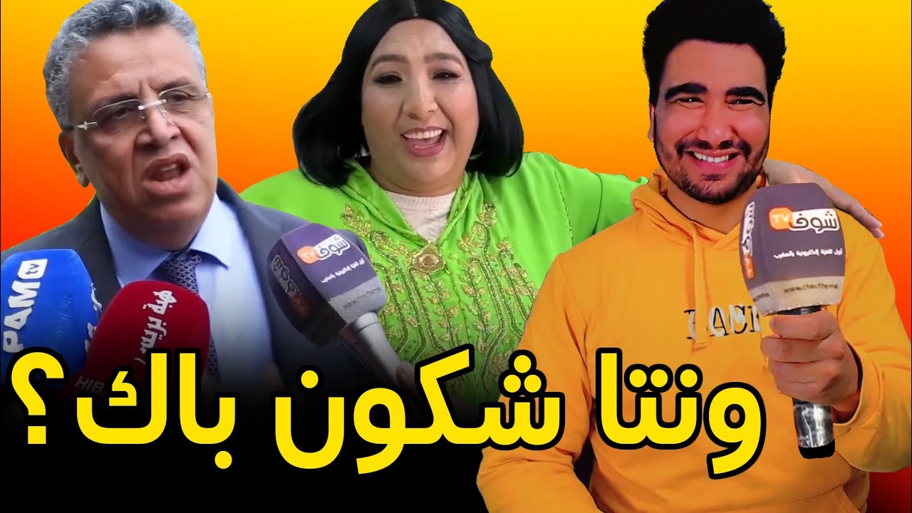 بابا نويل كيبيع المعجون 🤣🤣