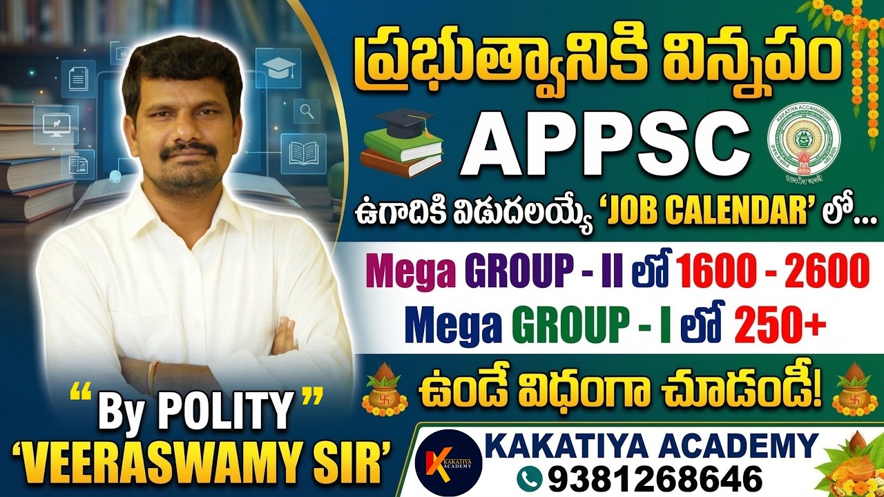 APPSC JOB CALENDER // REQUESTED TO GOVT OF AP// PLEASE RELEASED G-2 1600+ AND G-1 250+// POLITY VEER
