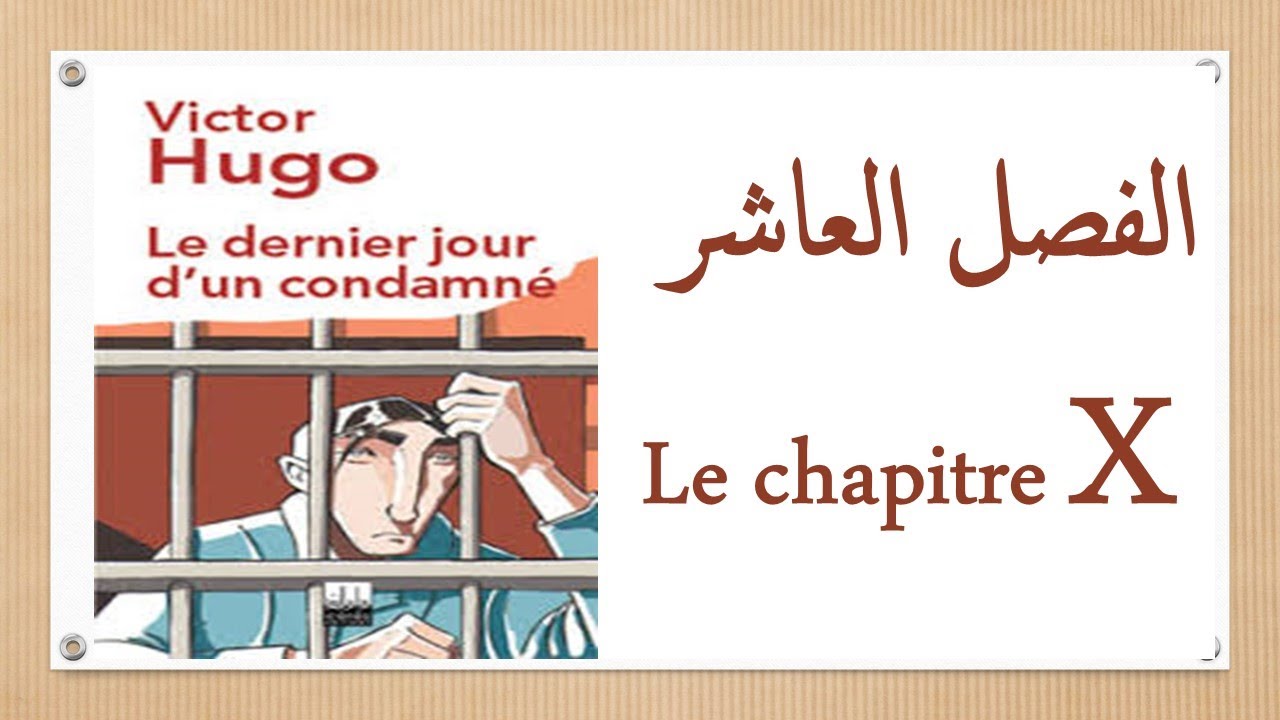 le dernier jour d'un condamné chapitre 10
