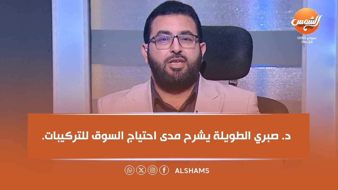 الطب و الدواء |هيئة الدواء المصرية تصدر قرار جديدد. صبري الطولية يوضح أهم التفاصيل مع د. صالح منصور