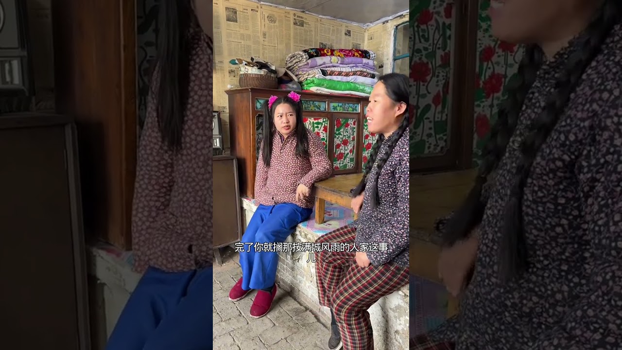 Homemade Stewed Green Beans: A Taste of Rural China Life
