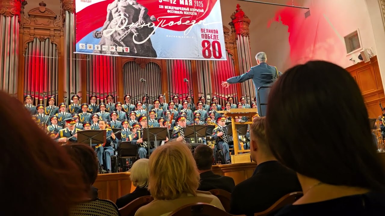 Alexandrov Red Army Ensemble, Tchaikovsky Conservatory Great Hall, 12 May 2025 pt 1