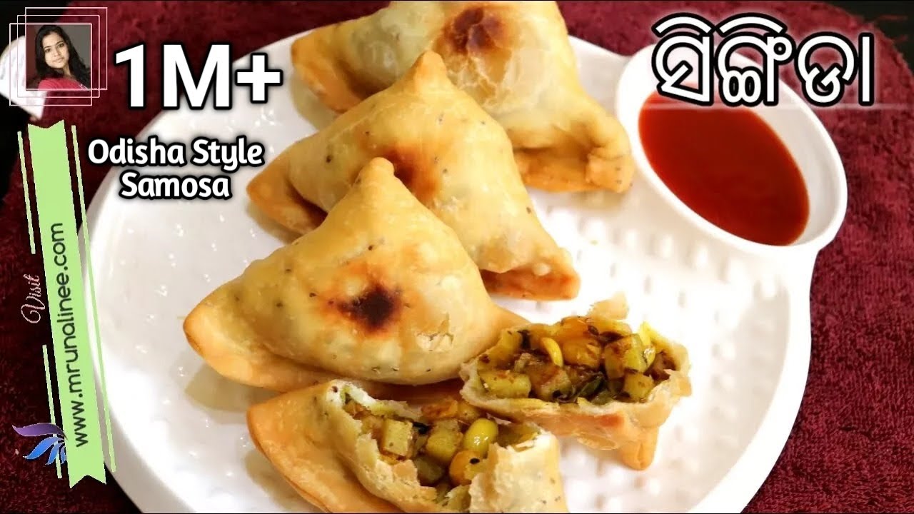 ଓଡ଼ିଶା ସିଙ୍ଗଡ଼ା | Singada Recipe ( Odisha Style ) | Samosa Recipe | Snacks | Mrunalinee | Odia