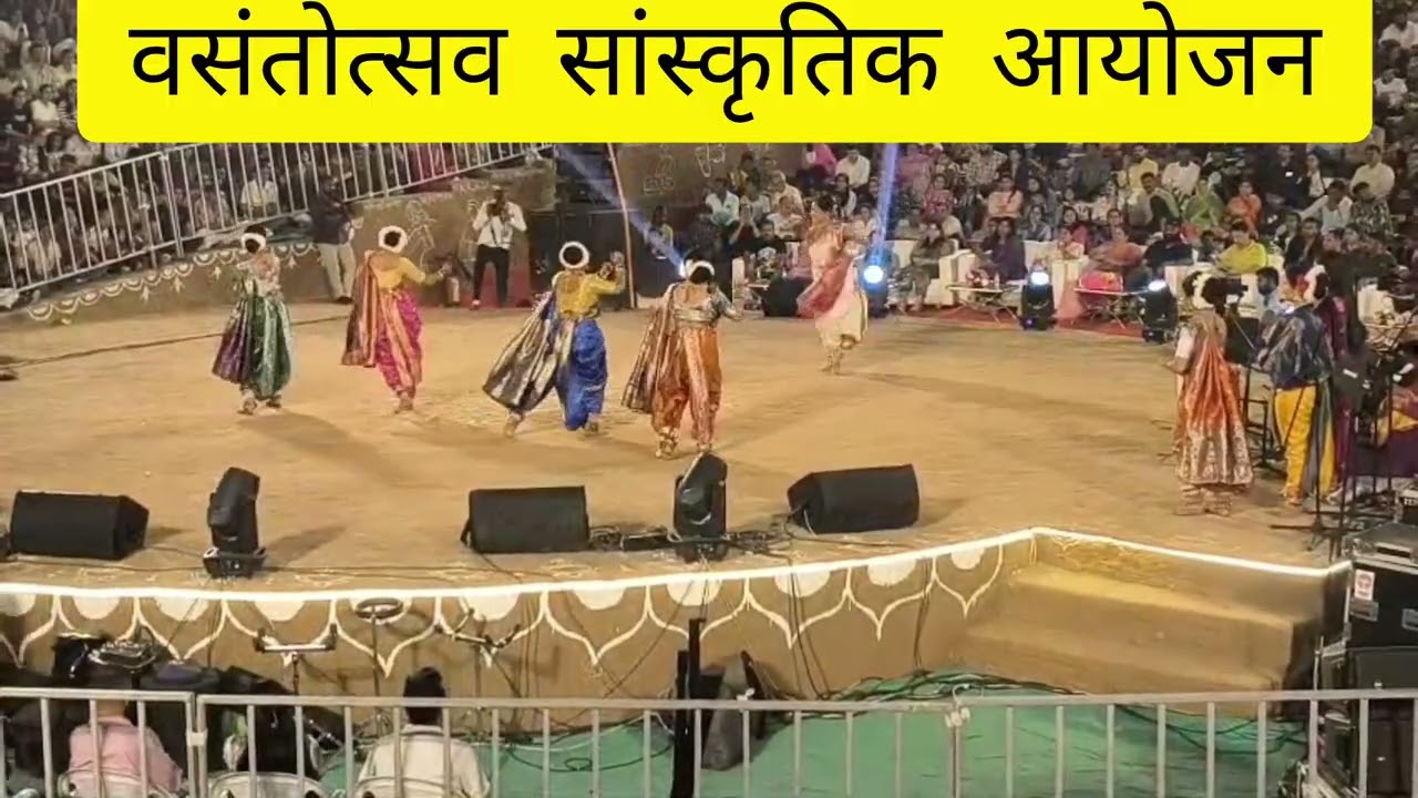 Vasantotsav 2026 / વસંતોત્સવ 2026 ગાંધીનગર / Sanskruti Kunj Gandhinagar 2026 | Vasantoutsav Events