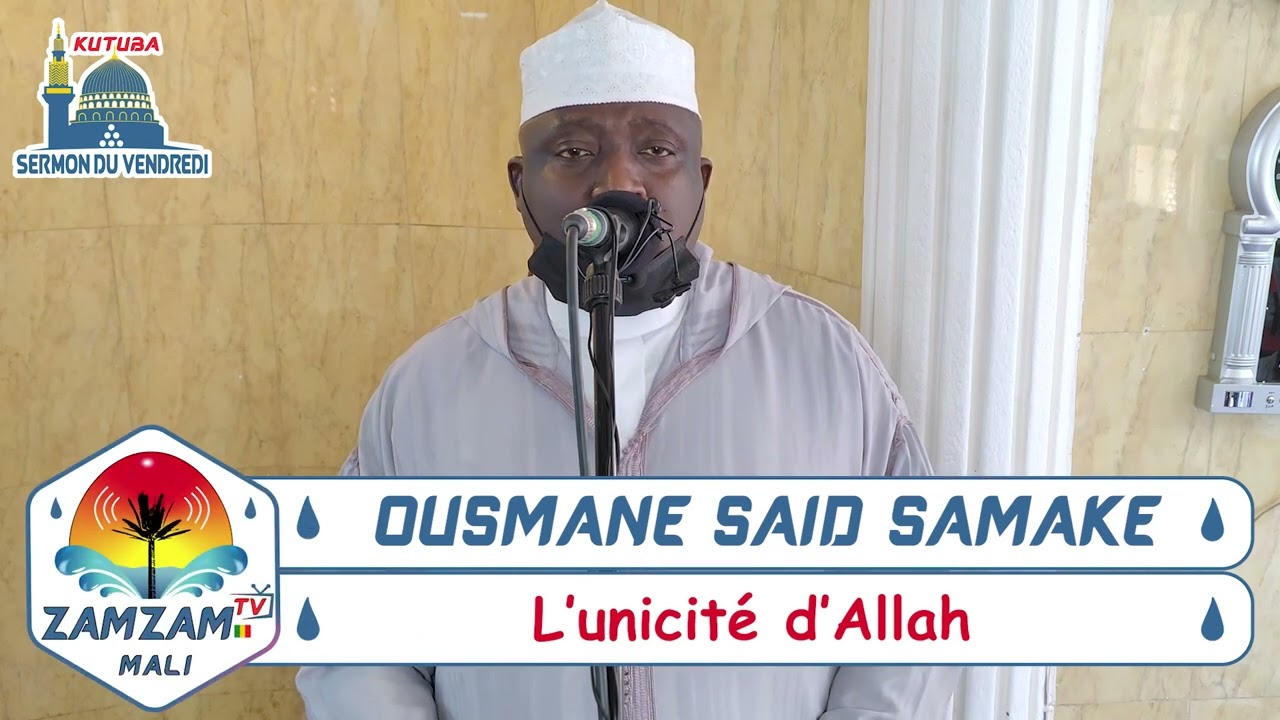 IMAM OUSMANE SAMAKE (L'unicité d'Allah )