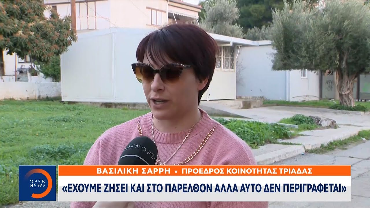 4,9 Ρίχτερ στην Εύβοια: Αγωνιούν οι κάτοικοι – Καταγράφουν τις ζημιές | Μεσημεριανό Δελτίο Ειδήσεων