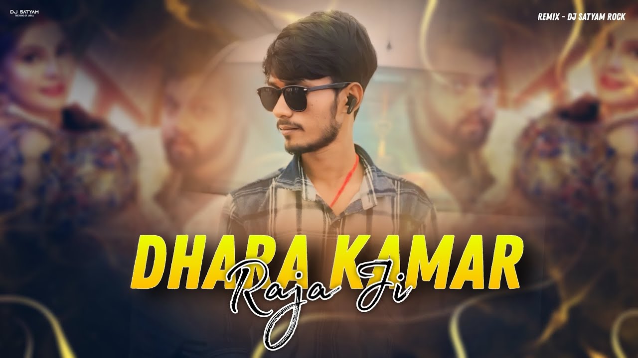 DHARA KAMAR RAJA JI ( EDM VIVRATION DROP MIX ) DJ SATYAM ROCK